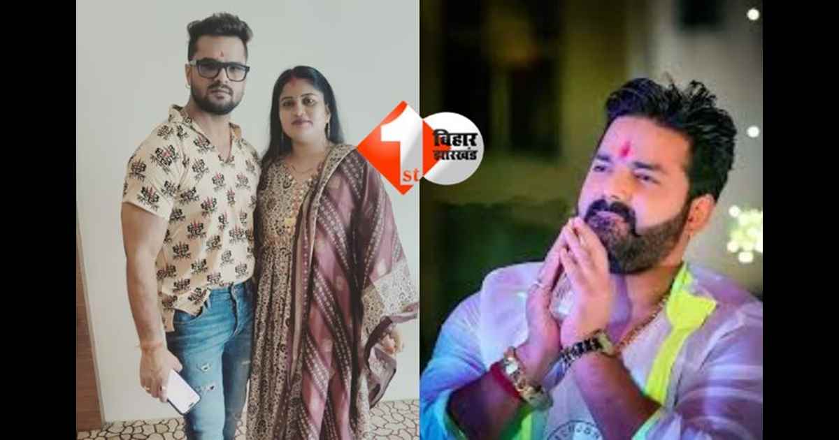 Bihar Politics: पावर स्टार के बाद अब ट्रेंडिंग स्टार का भी पॉलिटिक्स में एंट्री,इस पार्टी से पत्नी लड़ सकती हैं विधानसभा चुनाव 