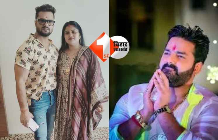 Bihar Politics: पावर स्टार के बाद अब ट्रेंडिंग स्टार का भी पॉलिटिक्स में एंट्री,इस पार्टी से पत्नी लड़ सकती हैं विधानसभा चुनाव 