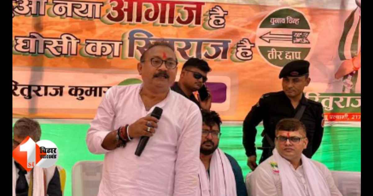 बिहार समाचार, अशोक चौधरी, नीतीश कुमार, जेडीयू, जहानाबाद चुनाव, घोसी विधानसभा, बिहार विकास, सुशासन, NDA बिहार, बिहार चुनाव 2025, RJD बनाम JDU, आत्मनिर्भर बिहार