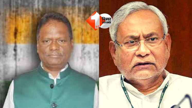 Bihar Politics