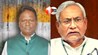 Bihar Politics