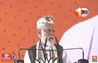 Bihar Elections 2025 : समस्तीपुर में पीएम मोदी का लालू और लालटेन पर तंज: “जब हर हाथ में लाइट है, तो लालटेन की क्या जरूरत?”कहा - बिहार को चाय वाला चाहिए, घोटाला वाला नहीं"