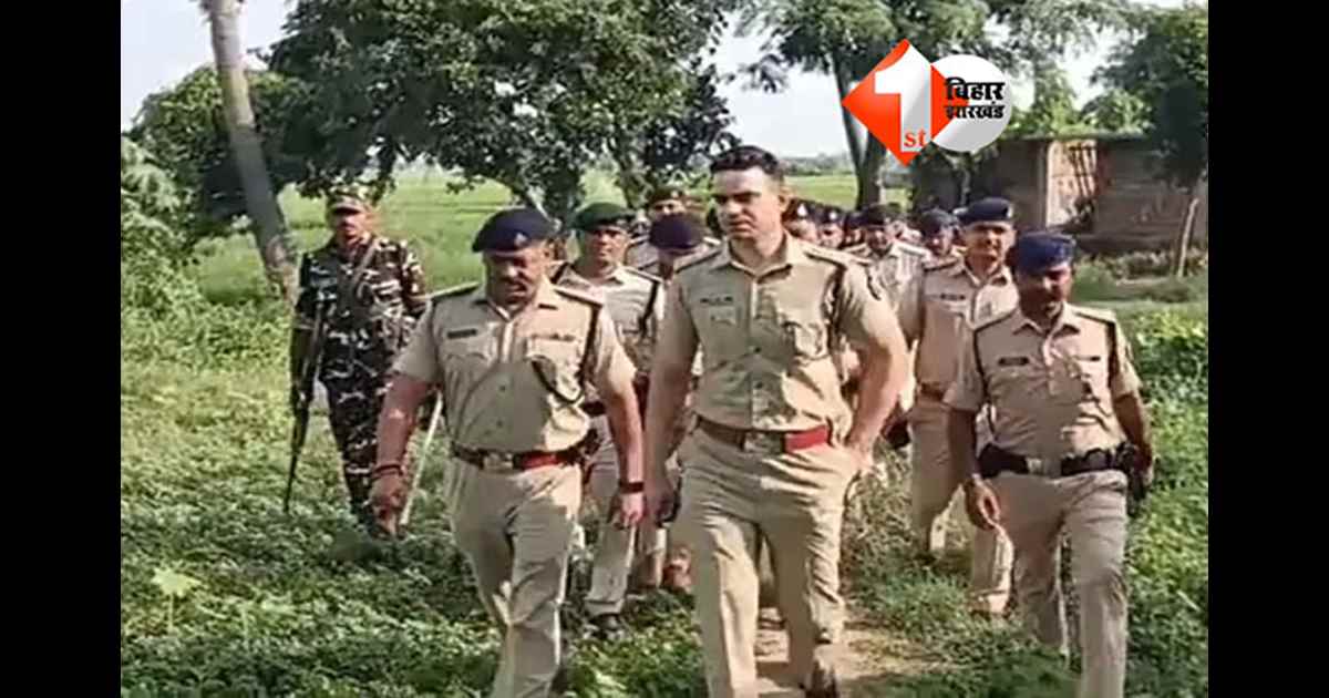 Patna Crime News