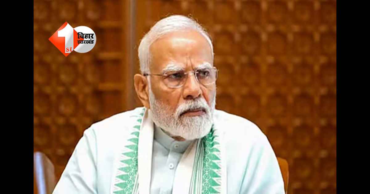 BJP election campaign : बिहार को लेकर पीएम मोदी ने खुद संभाली कमान , ‘मेरा बूथ सबसे मजबूत’ कार्यक्रम से भाजपा कार्यकर्ताओं को करेंगे एक्टिव; मिल सकता है यह संकेत 