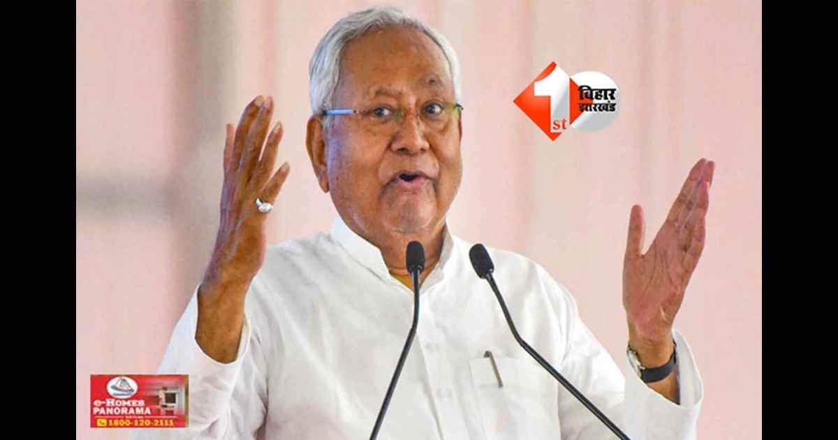 BIHAR NEWS : जीविका दीदियों का क्लाउड किचन बना महिला सशक्तिकरण की मिसाल, CM नीतीश कुमार ने कहा - 3 करोड़ रुपए का हो रहा सलाना टर्नओवर 