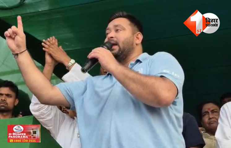 बिहार