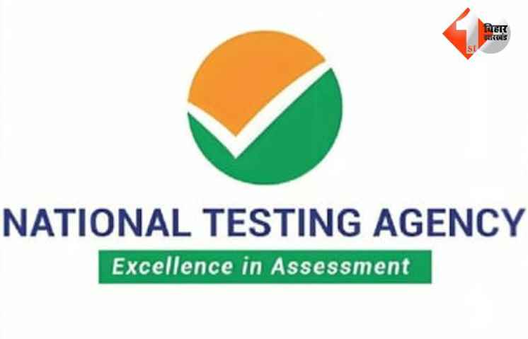  NTA New Rule