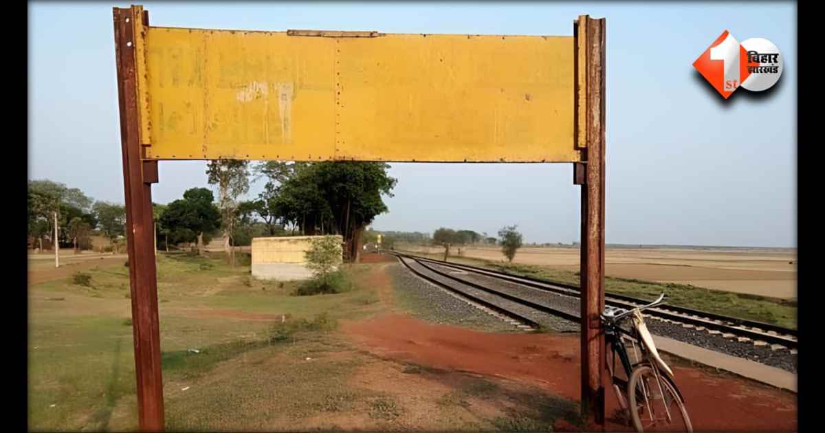 Nameless Railway Station