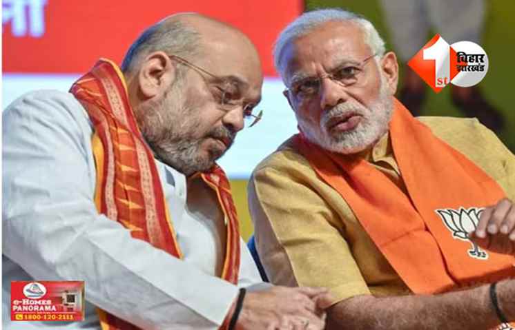 Bihar Election 2025 : द‍िल्‍ली से PM मोदी ने सेट क‍िया 'बिहार चुनाव का टोन',कर्पूरी ग्राम से रैलियों का शंखनाद, इन चीजों पर रहेगा जोर