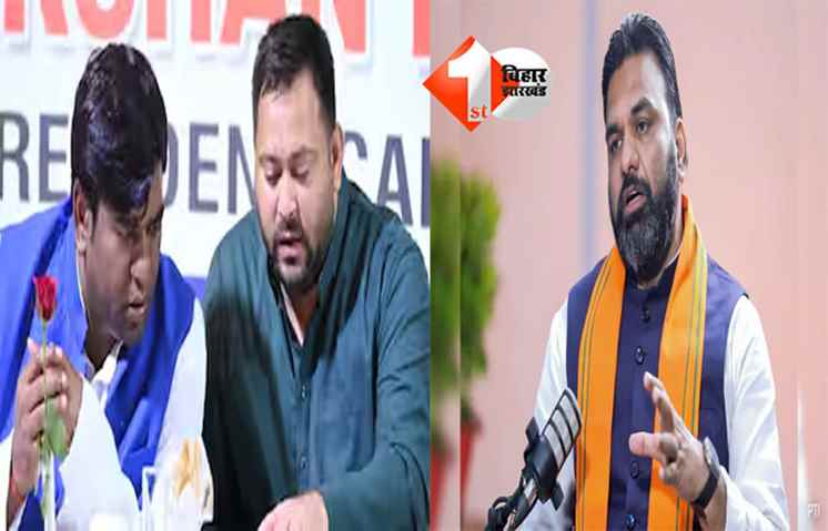 Bihar Election 2025