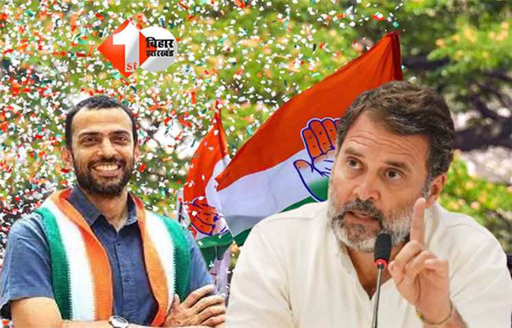 Bihar Election 2025