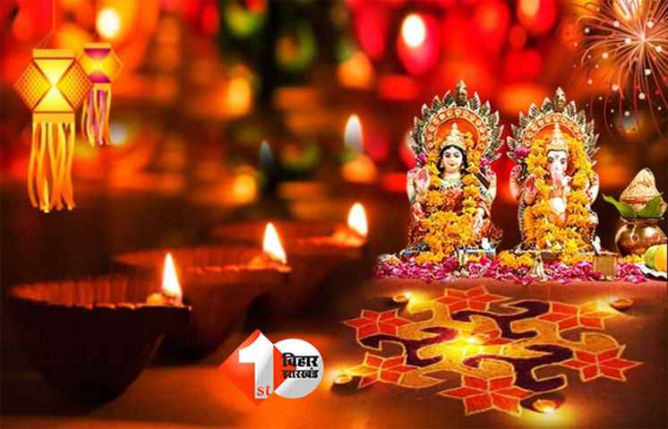 Diwali 2025