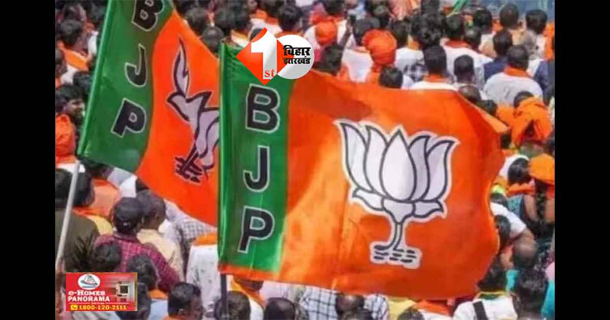  Bihar Election 2025 : BJP ने सभी 101 विधानसभा  सीटों पर किए कैंडिडेट के नाम का एलान;जानिए किस कास्ट के कितने कैंडिडेट 