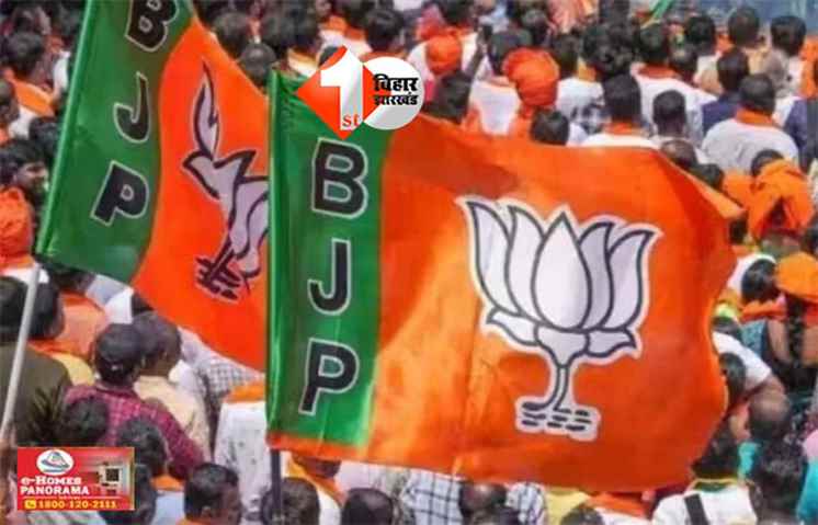  Bihar Election 2025 : BJP ने सभी 101 विधानसभा  सीटों पर किए कैंडिडेट के नाम का एलान;जानिए किस कास्ट के कितने कैंडिडेट 