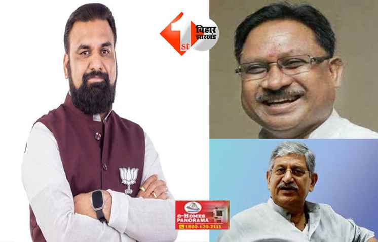 बिहार 