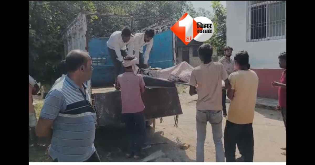 BIHAR NEWS : कैफे संचालक की गोली मारकर हत्या, लूट और रंजिश की आशंका, जांच के लिए एसआईटी गठित