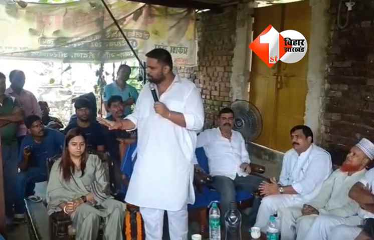 Bihar Election 2025