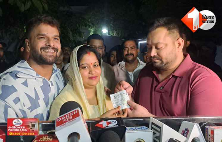 बिहार 