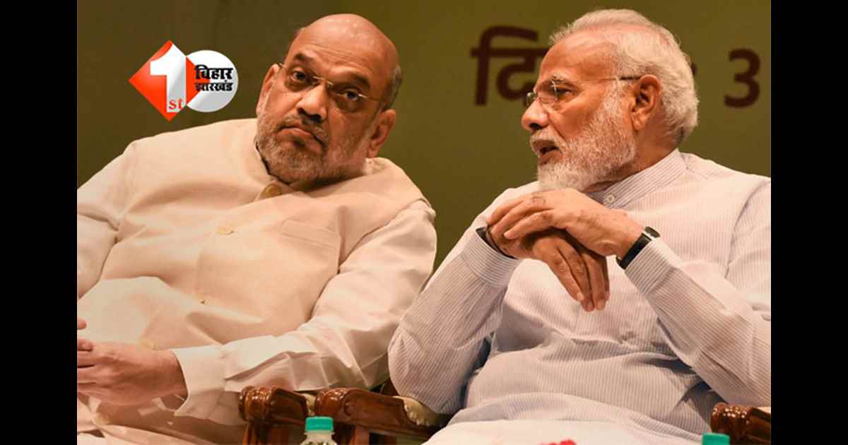 Bihar Assembly Election 2025 : शाहाबाद को लेकर BJP ने बनाया यह मास्टर प्लान, चुनाव से पहले ही हुआ फ्री; जानिये वजह