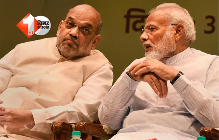 Bihar Assembly Election 2025 : शाहाबाद को लेकर BJP ने बनाया यह मास्टर प्लान, चुनाव से पहले ही हुआ फ्री; जानिये वजह