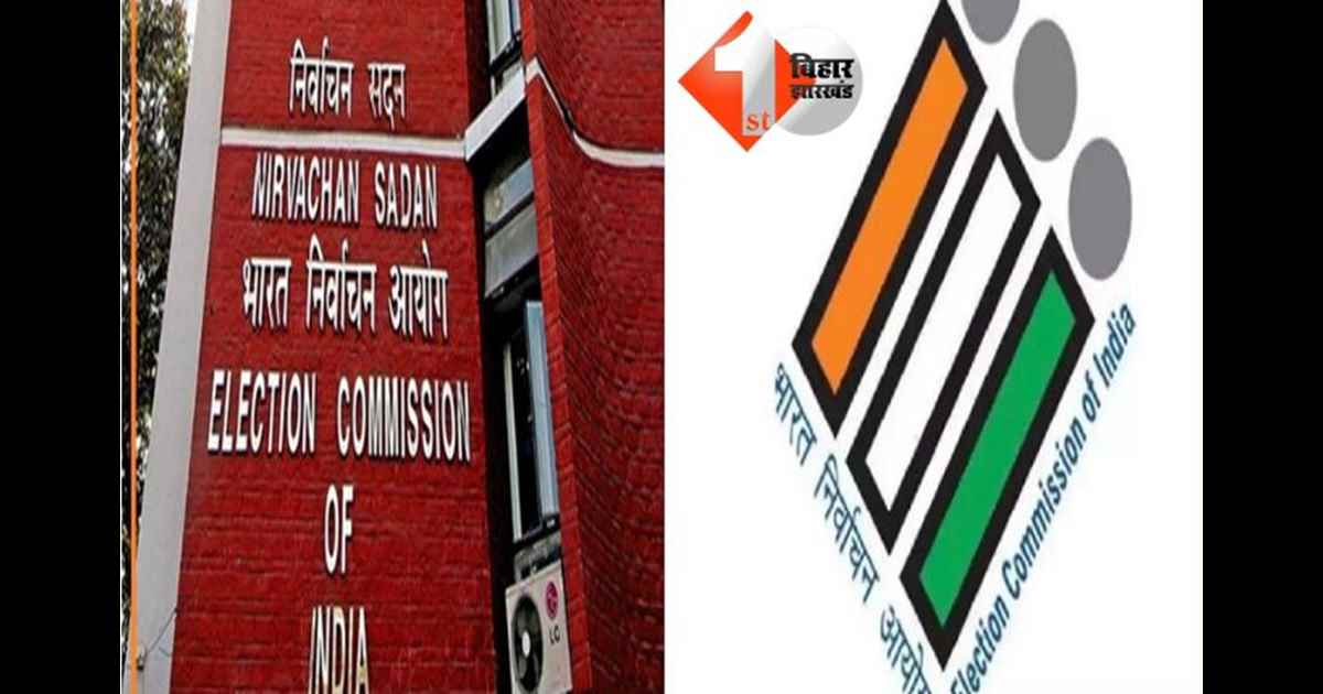  Bihar Assembly Election