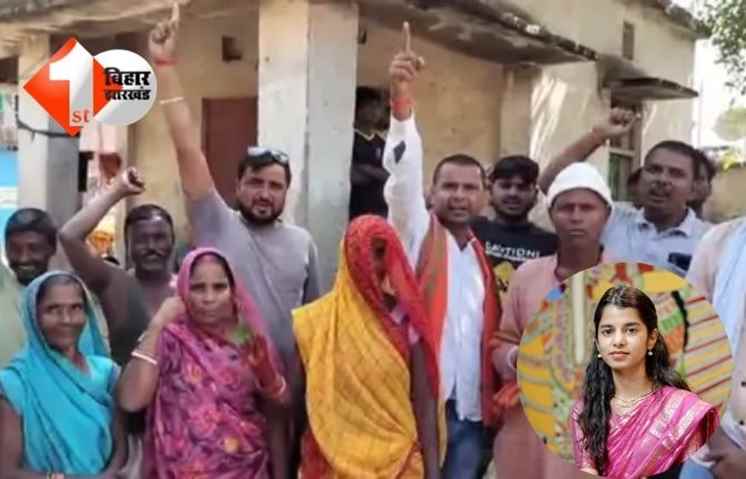 Bihar News