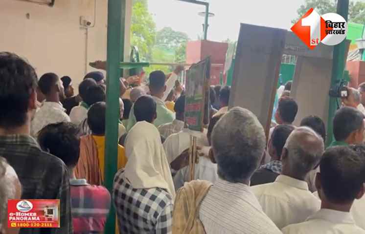 बिहार 