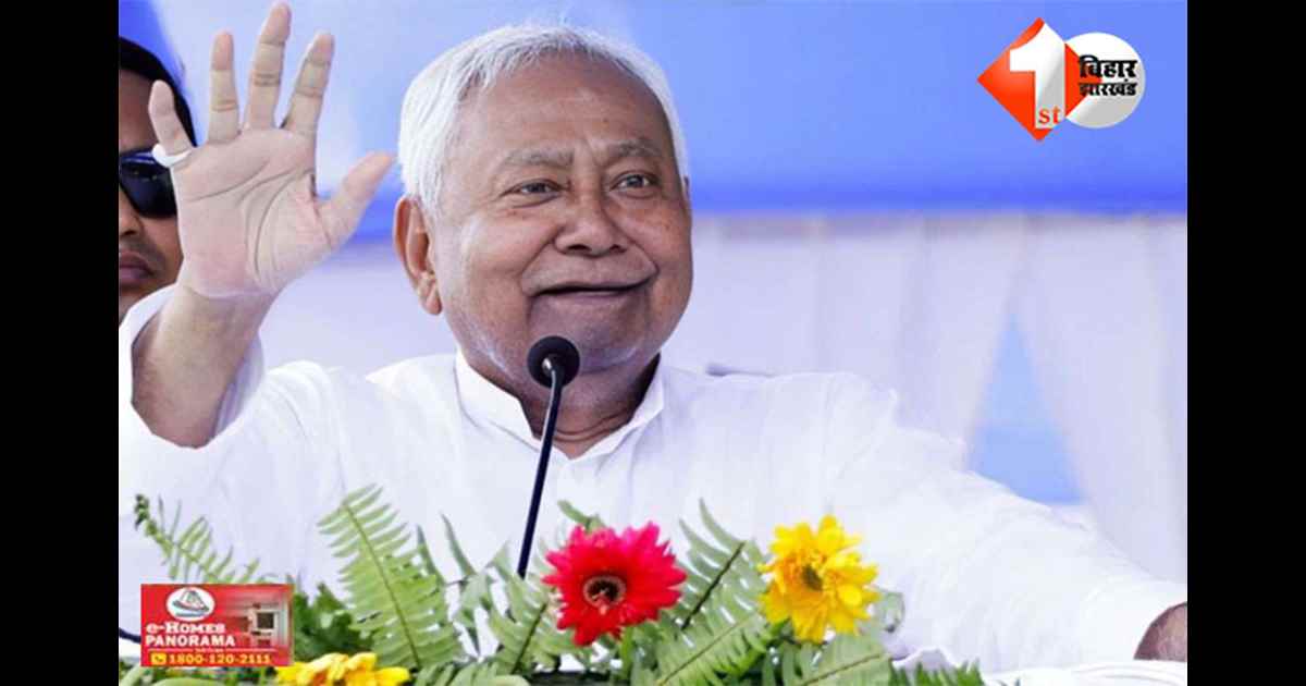 बिहार चुनाव 2025 की पहली रैली में नीतीश कुमार बोले – अब बिहार में नहीं है डर, हर गांव तक पहुंचा विकास; लालू के समय होता था यह काम 