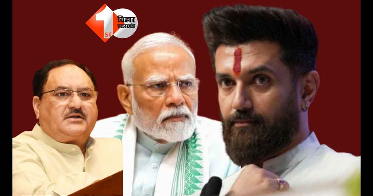 Bihar Assembly Elections 2025