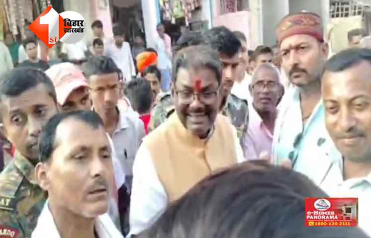 बिहार 