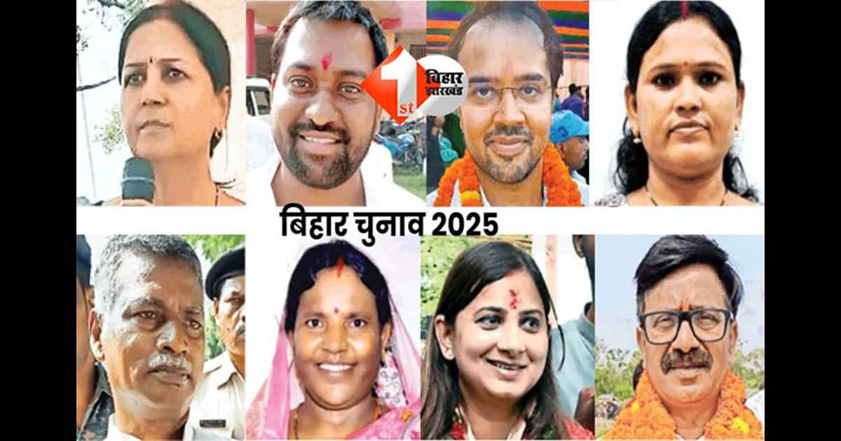 Bihar Assembly Election 2025 : पार्टी से पहले परिवार.... ! बिहार चुनाव में अपने बेटा-बेटी,पत्नी और समधी-समधन को सेट करने में लगे हैं सभी दलों के नेता जी; समझिए पूरा हिसाब