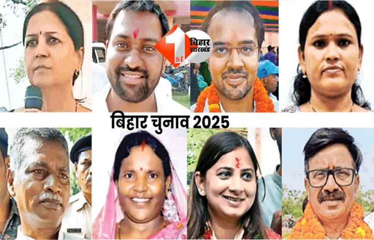  Bihar Assembly Election 2025 : पार्टी से पहले परिवार.... ! बिहार चुनाव में अपने बेटा-बेटी,पत्नी और समधी-समधन को सेट करने में लगे हैं सभी दलों के नेता जी; समझिए पूरा हिसाब