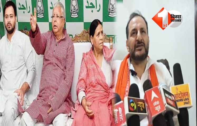 बिहार 