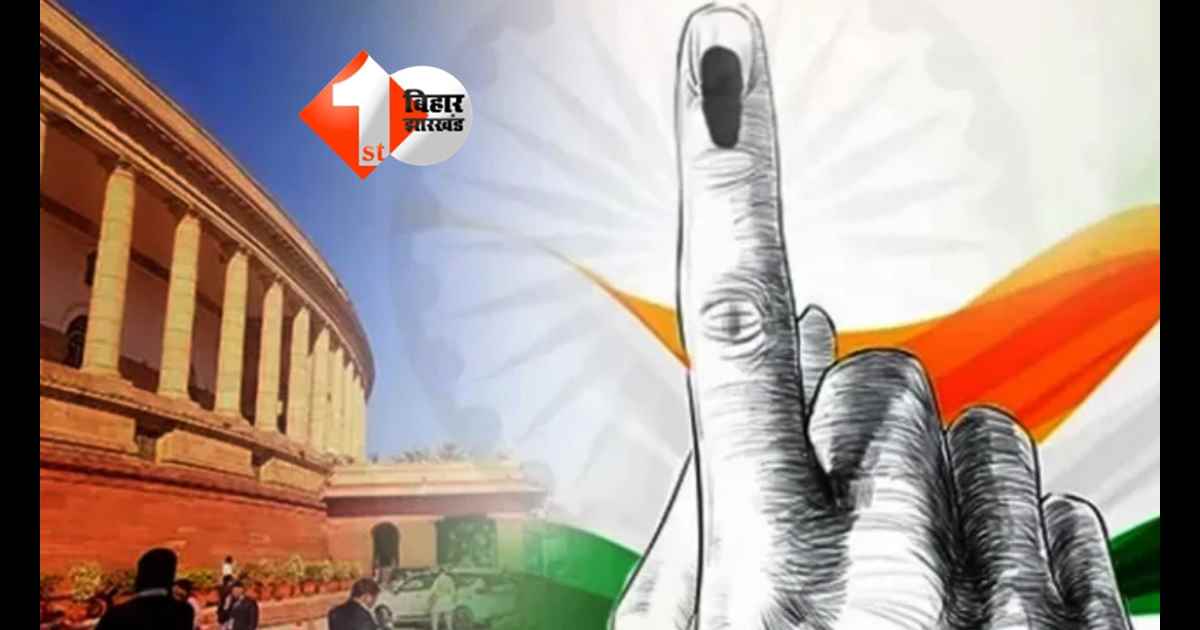 Bihar Assembly Election 2025