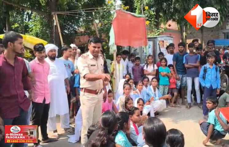 बिहार 