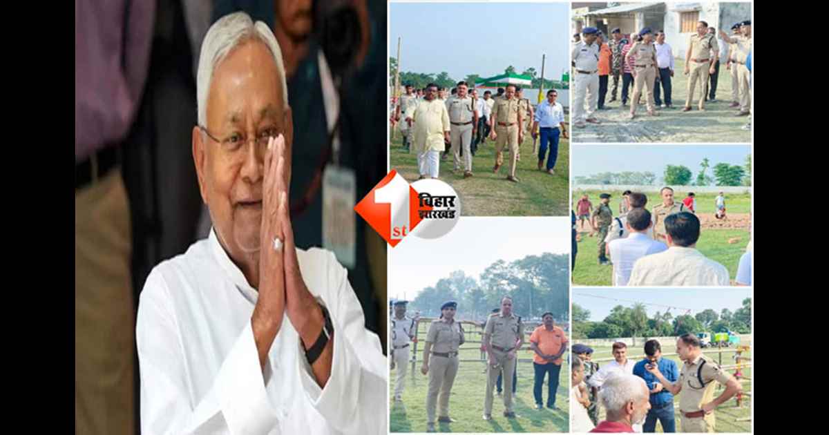 Bihar Assembly Election 2025 : नीतीश कुमार आज मुज़फ्फरपुर से शुरू करेंगे चुनावी प्रचार, एनडीए प्रत्याशियों के पक्ष में जनसभा