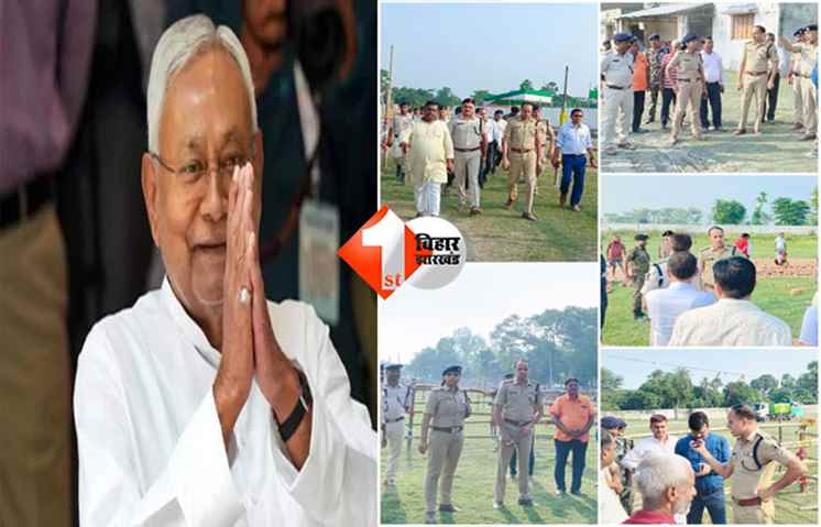 Bihar Assembly Election 2025 : नीतीश कुमार आज मुज़फ्फरपुर से शुरू करेंगे चुनावी प्रचार, एनडीए प्रत्याशियों के पक्ष में जनसभा