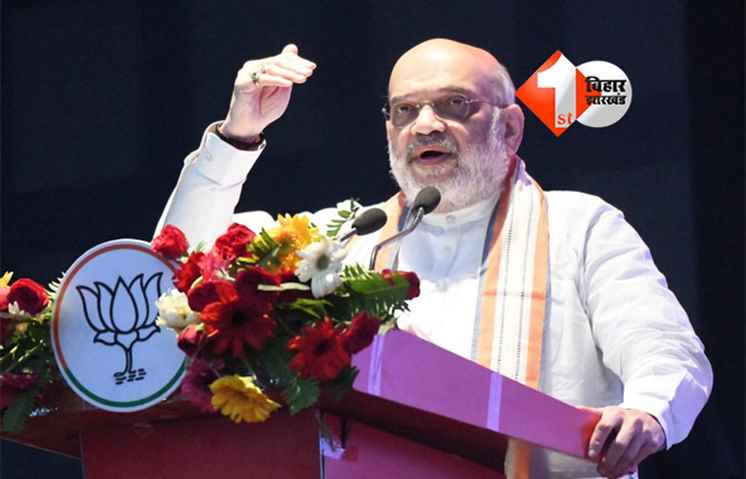 Bihar Development : बिहार में क्यों नहीं लग रहीं फैक्ट्रियां ? शाह ने बताई सबसे बड़ी दिक्कत, बाढ़ मुक्ति का प्लान समझाया
