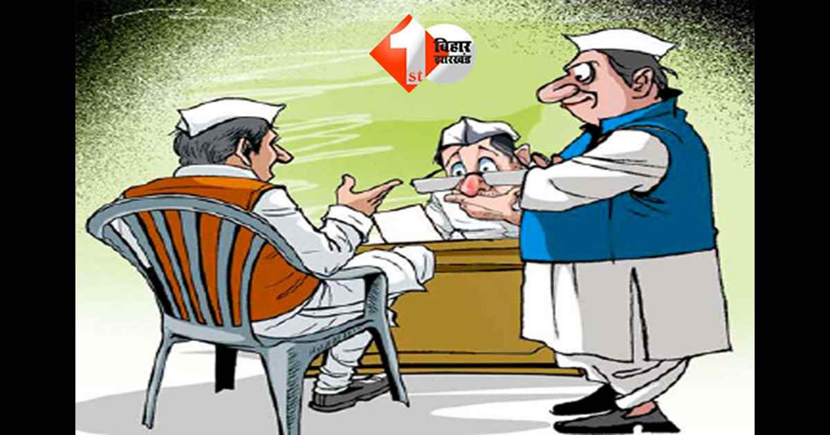 Bihar Election 2025 : पहले चरण में उच्च शिक्षाधारी उम्मीदवारों का दबदबा, इंजीनियर, डॉक्टर, पीएचडी और डी-लिट शामिल; जानिए कितने पढ़े -लिखें हैं आपके नेता 