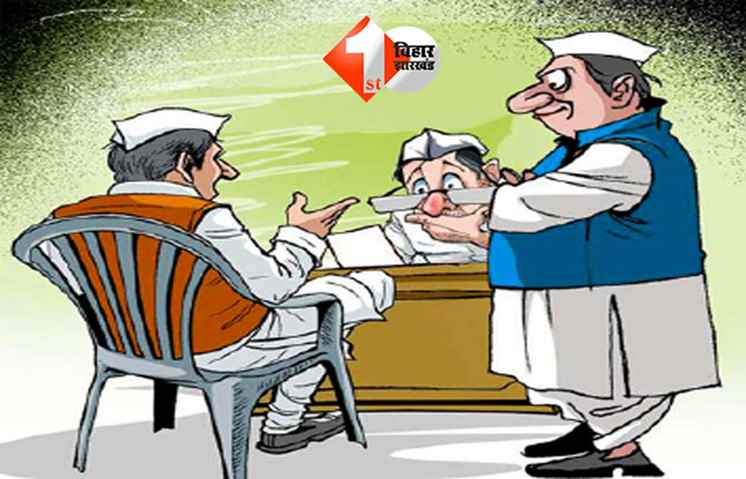 Bihar Election 2025 : पहले चरण में उच्च शिक्षाधारी उम्मीदवारों का दबदबा, इंजीनियर, डॉक्टर, पीएचडी और डी-लिट शामिल; जानिए कितने पढ़े -लिखें हैं आपके नेता 
