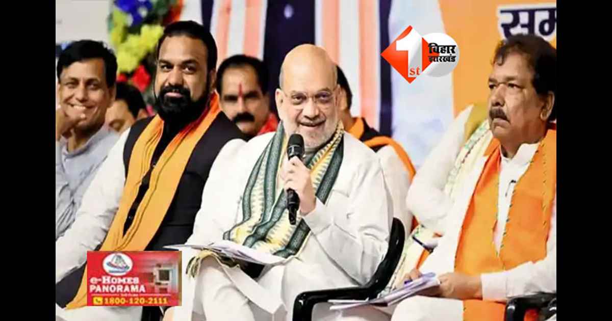 Bihar Assembly Election 2025 : NDA आज जारी करेगा बिहार चुनाव 2025 का संकल्प पत्र, अमित शाह और सीएम नीतीश समेत प्रमुख नेता होंगे मौजूद, जानिए मुख्य घोषणाएँ