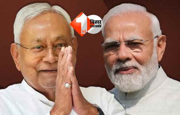 NDA Seat Sharing