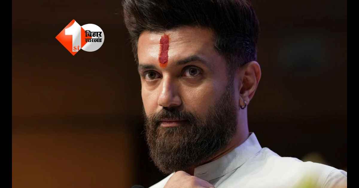 Bihar Assembly Election 2025 : 'जहां PM मोदी हो वहां मुझे सम्मान के बारे में सोचने की जरूरत नहीं है....', बोले चिराग पासवान .... सबकुछ पहले से क्लियर 