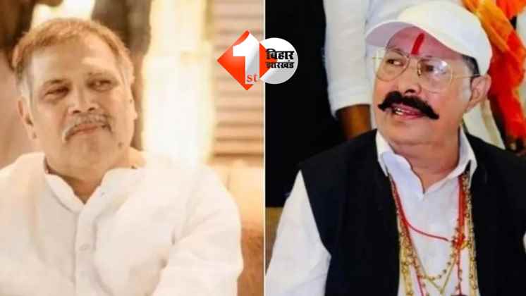 Bihar Election 2025
