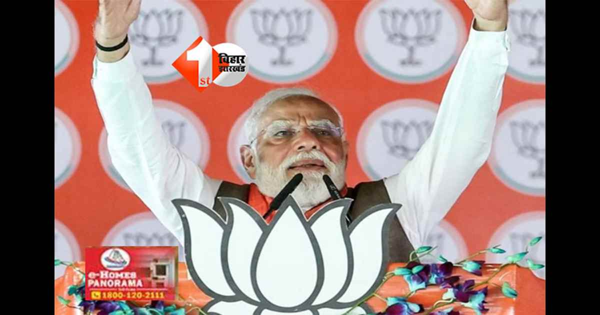PM Modi : 'दुनिया भी हमसे सीखे ...', बिहार आकर ऐसा क्यों बोल गए PM मोदी;छठ पूजा की गीत गाने वाले कलकार को लेकर किया बड़ा एलान 