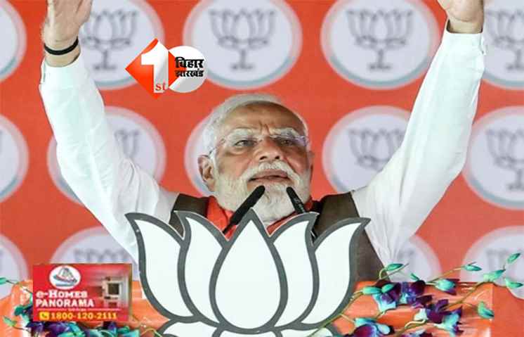 PM Modi : 'दुनिया भी हमसे सीखे ...', बिहार आकर ऐसा क्यों बोल गए PM मोदी;छठ पूजा की गीत गाने वाले कलकार को लेकर किया बड़ा एलान 