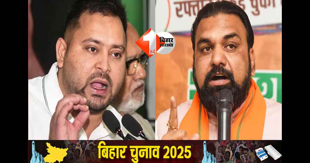 Bihar Election 2025 : पहले चरण के नामांकन का समय खत्म, जानें सबसे अमीर उम्मीदवार और उनकी विधानसभा सीट
