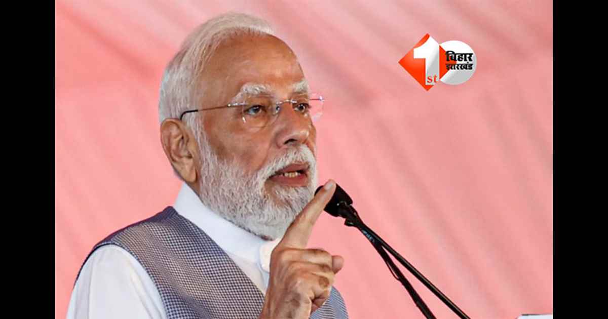 Bihar Election 2025 : बिहार में 4 दिन के अंदर 12 रैलियां करेंगे  PM मोदी,  पटना, गया से लेकर दरभंगा तक में भरेंगे हुंकार 