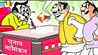 Bihar Election 2025