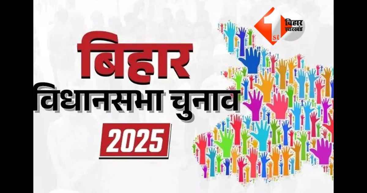 Election Commission of India